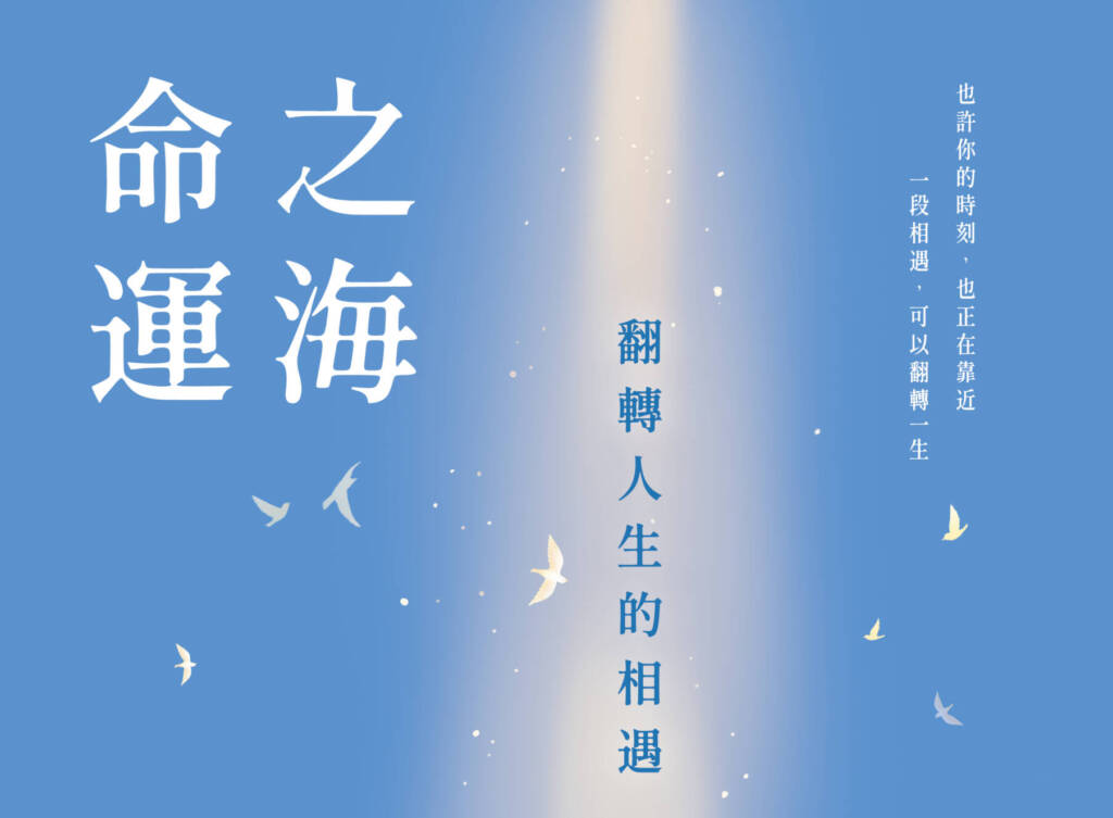 主大永教會,聖誕節,彼得,耶穌
