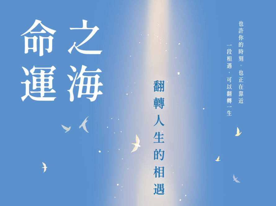 主大永教會,聖誕節,彼得,耶穌