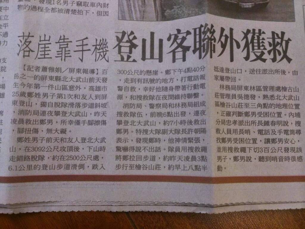 主大永教會見證1